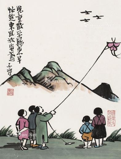 放鸢图 镜心 设色纸本