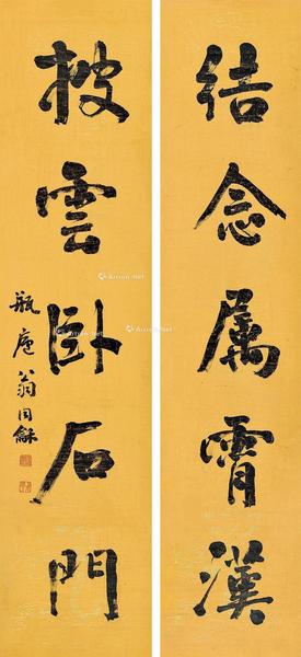  行书五言联 立轴 水墨纸本