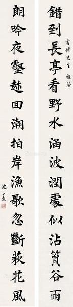  《错到朗吟》行书十六言联 轴 水墨纸本