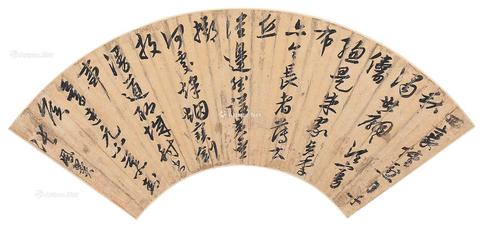  行书 扇面 镜心 水墨纸本
