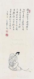  仕女 立轴 纸本