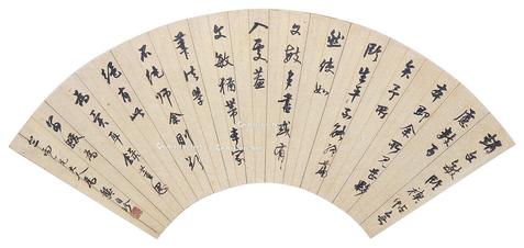  行书 扇面 镜心 水墨金笺
