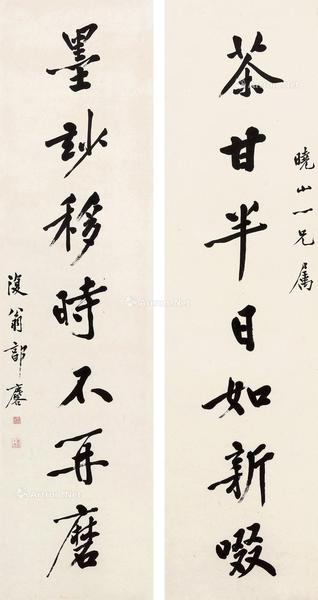  行书七言联  立轴 水墨纸本