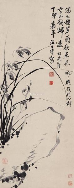  秋兰图 立轴 水墨纸本