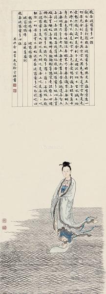  渡海观音 成扇 设色纸本