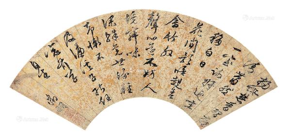  行书七言诗 镜心 水墨洒金