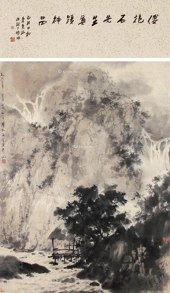  山水人物 镜心 设色纸本