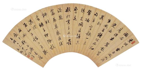  1892年作 书法扇面 扇面 水墨纸本