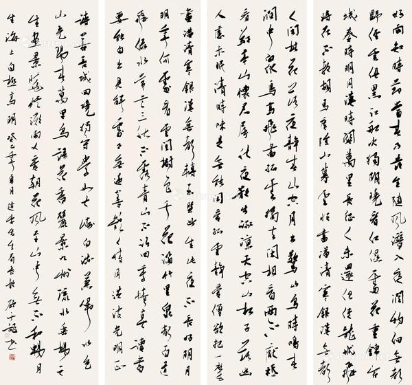  2013年作 书法 四屏轴 水墨纸本
