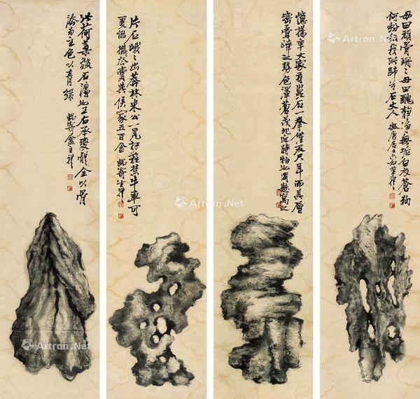  赏石 四屏镜心 设色纸本