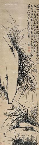  兰草 立轴 纸本