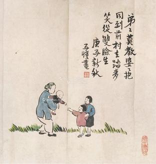  人物 镜片 设色纸本