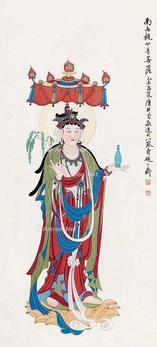 南无观世音 立轴 设色纸本