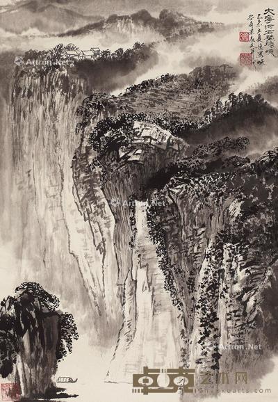  1979年作 大宁河石壁胜景 轴 水墨纸本 69×48cm