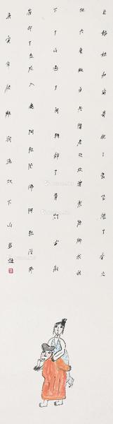  人物 镜片 设色纸本