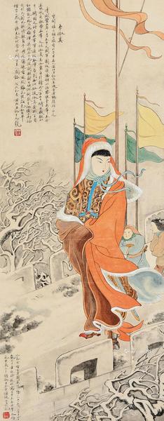  李淑贞画像 立轴 设色纸本