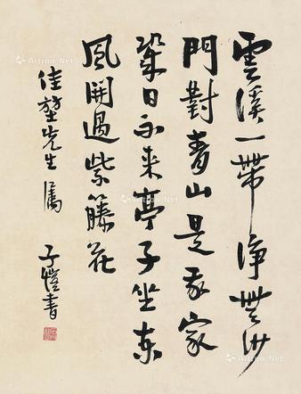  行书  镜心 水墨纸本