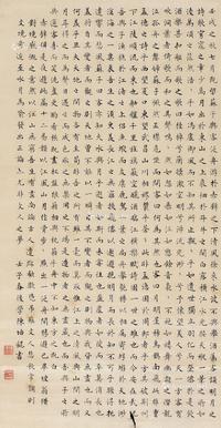  1912年作 书法 条屏轴 水墨绢本