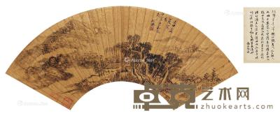  1452年作 山水扇面 扇面 水墨笺本 高16.5cm