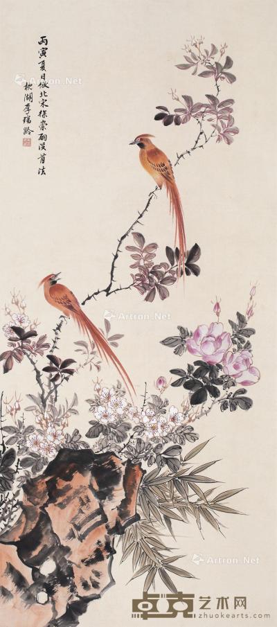  1926年作 花鸟 轴 设色纸本 114×50cm
