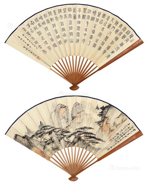  篆书 黄山天门坎 成扇 设色纸本