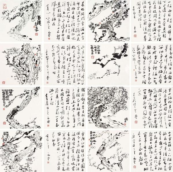  2019年作 书画 册页 （十六开） 水墨纸本