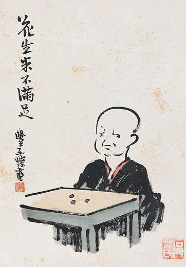  人物 镜片 设色纸本