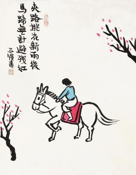  宋人诗意图 镜心 设色纸本