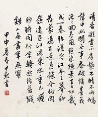  书法 立轴 纸本
