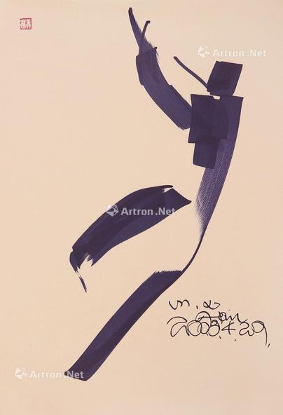  2008年作 人体 水墨纸本