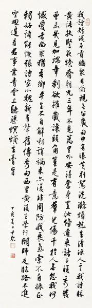  行书 挂轴 水墨纸本