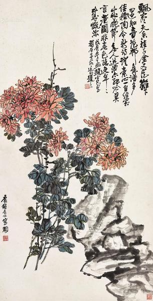  1928年作 菊石图 立轴 设色纸本