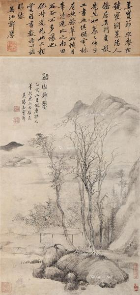  溪山秋意 镜心 水墨纸本