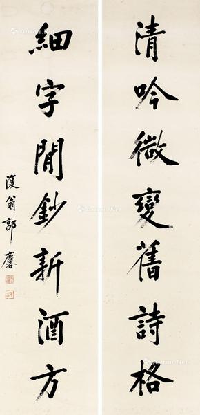  《清吟细字》行书七言联 轴 水墨纸本