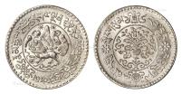 * 1935年西藏改版桑松果木3Srang银币 （一枚）