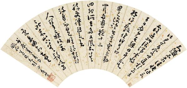  草书 扇面 洒金纸本