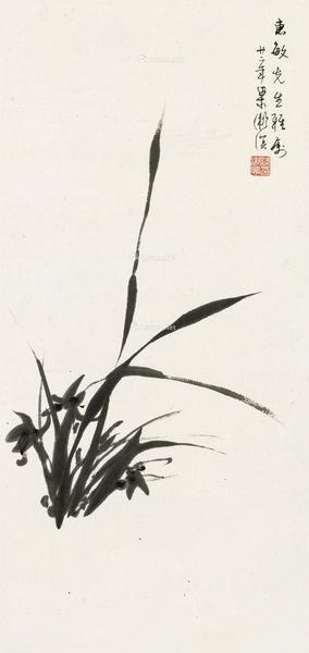  1933年作 兰花 立轴 水墨纸本