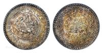 * 1946年西藏改版桑松果木3Srang银币 （一枚）