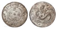 * 1905年新疆喀什光绪元宝伍钱银币 （一枚）