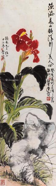  癸亥（1983年）作 美人蕉 镜心 设色纸本