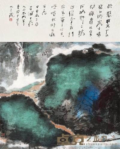  翠山烟岚 立轴 设色纸本 90×70cm