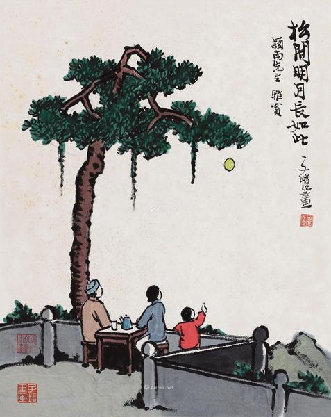  松间明月长如此 镜心 设色纸本