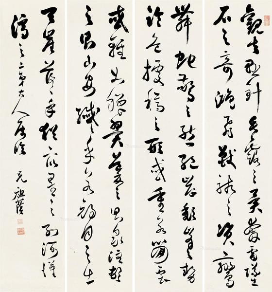  草书 节录《书谱》 立轴 水墨纸本