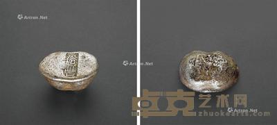  清代河南“裕丰”五两腰锭一枚 --