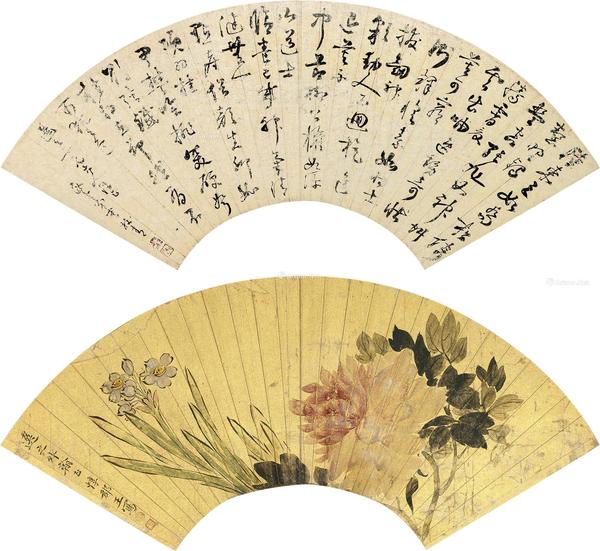  等花卉 草书 扇面 泥金纸本