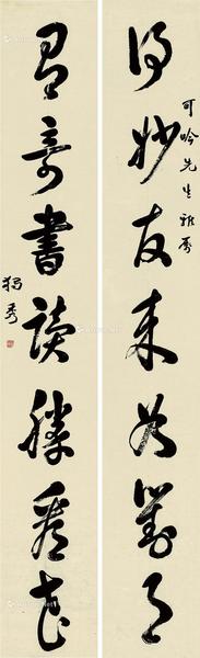 草书七言联 对联 水墨纸本