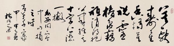  甲申（2004年）作 行书幼安词 镜心 水墨纸本