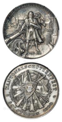 * 1890年瑞士索洛图恩射击节纪念银章 （一枚）