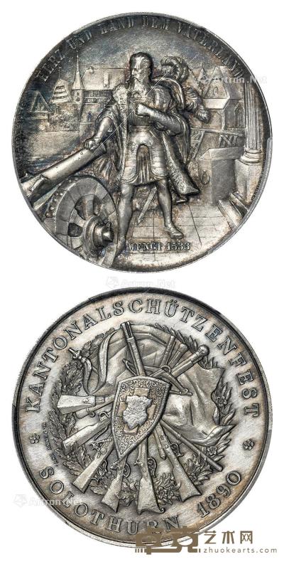 * 1890年瑞士索洛图恩射击节纪念银章 （一枚） --