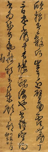  丁亥（1647年）作 行书节临虞世南法帖 立轴 水墨绫本